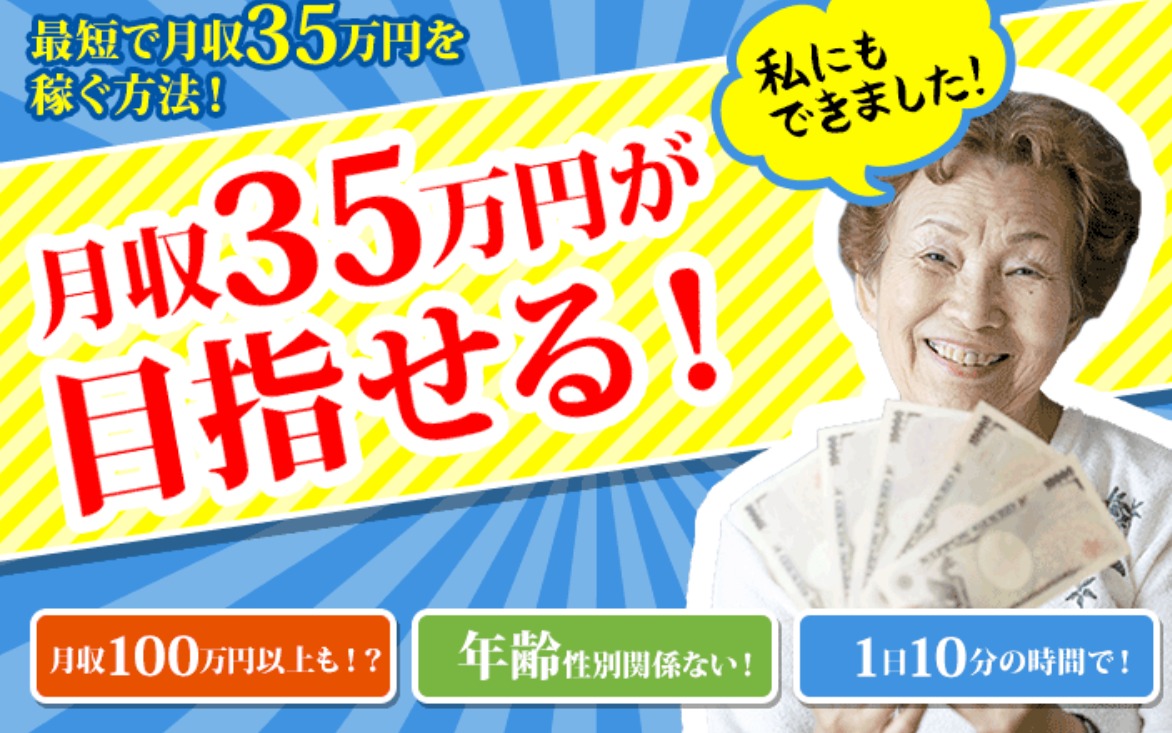 高額ツール詐欺！？ミミクリー（Mimicry）の悪質なビジネスモデルについてまとめてみた！