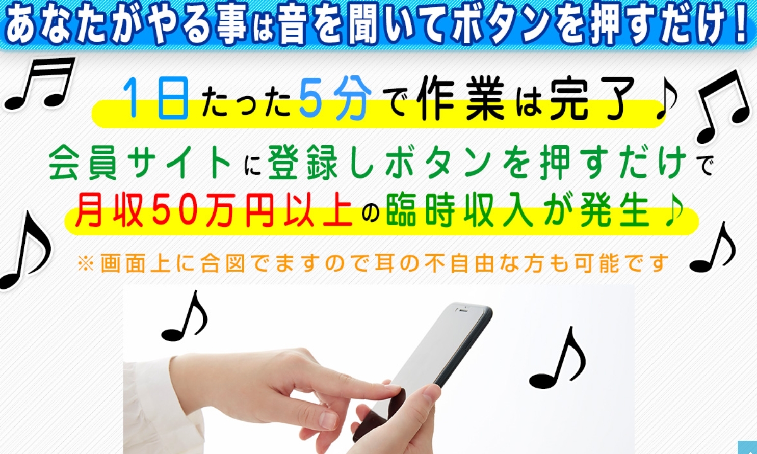 藤崎芽衣（ふじさきめい）の【支援ONE】は株式トレードのツール詐欺で稼げない！